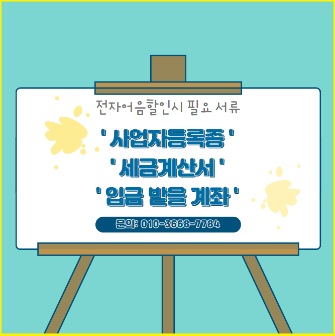 에스앤에스밸브(주) 이미지