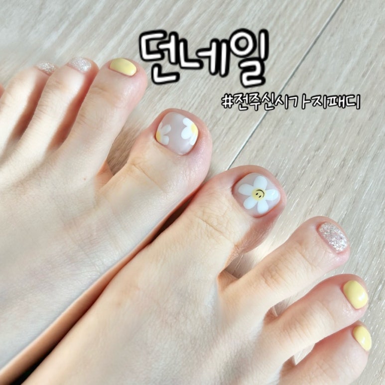 던네일 이미지