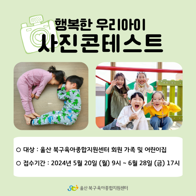 행복맘센터 이미지