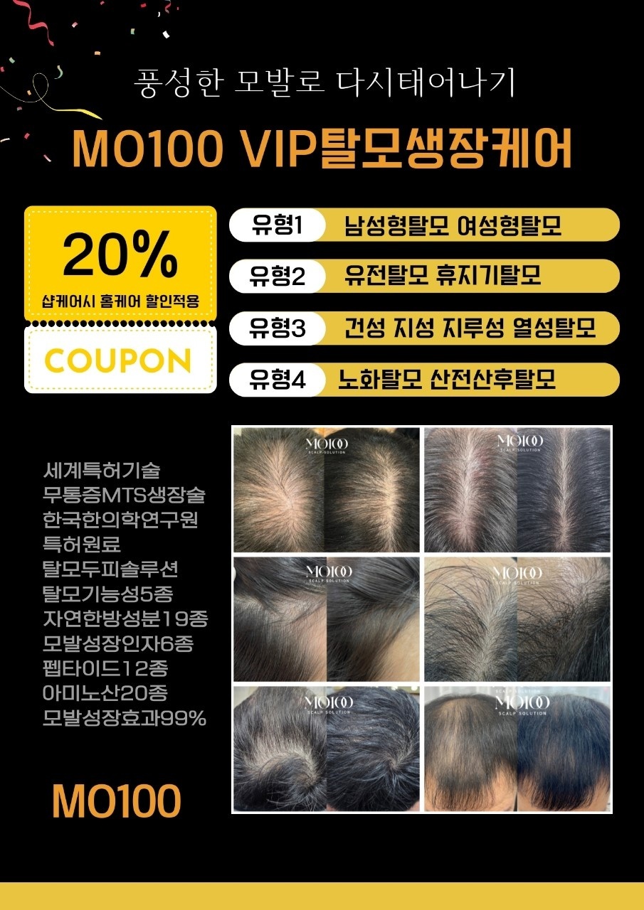 장수대박 이미지