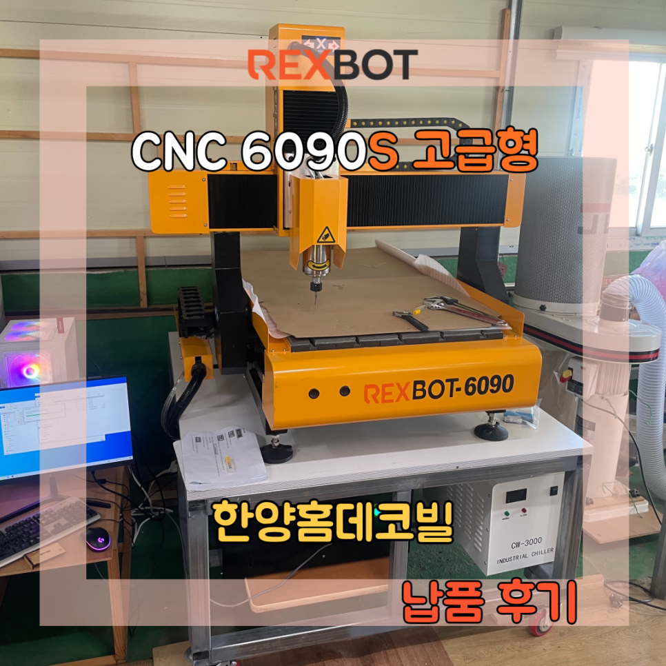 한양홈데코 이미지