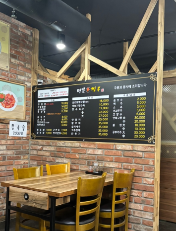 명문신짬뽕 이미지