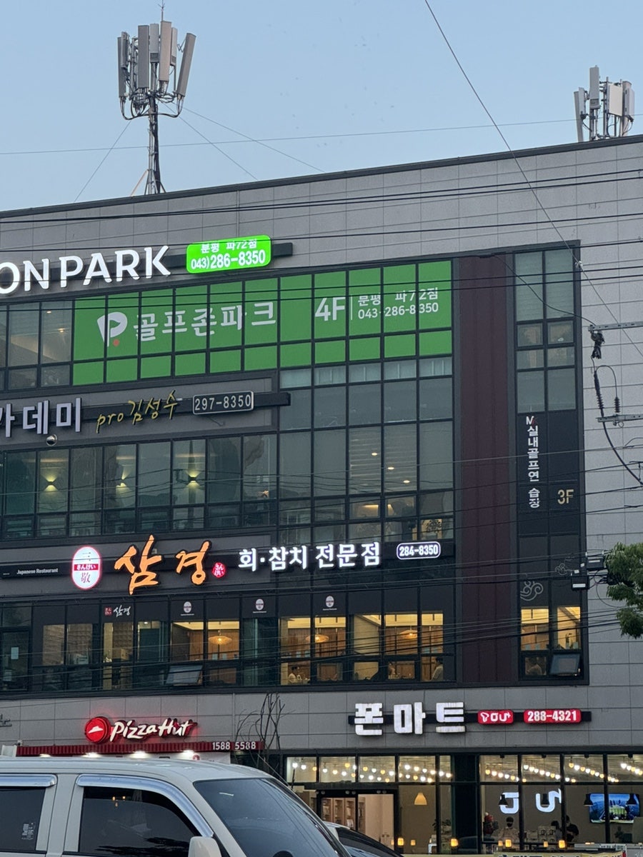 삼경전자 이미지