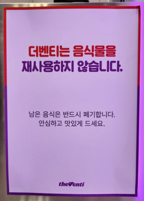 더벤티안산고잔포레나점 이미지