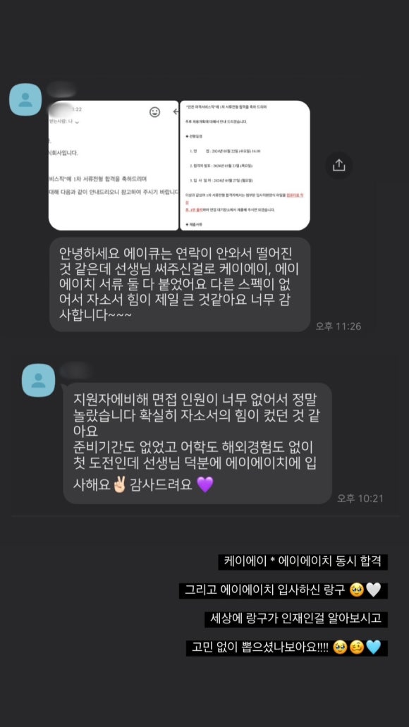 에이에이치! 이미지