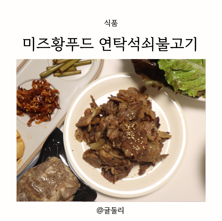 황푸드 이미지