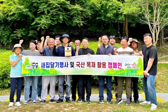 논산목재 이미지