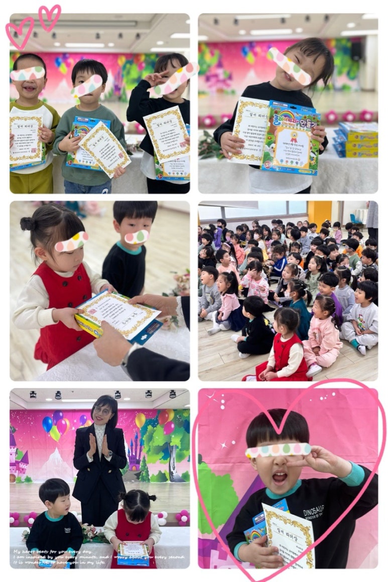 행복한리더로유치원 이미지