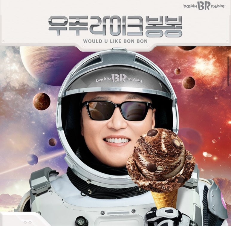 우주라이크 이미지