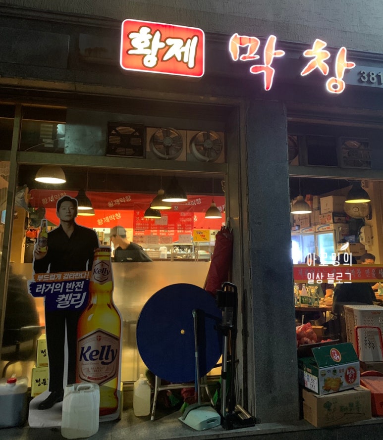 시민대로137번길 이미지
