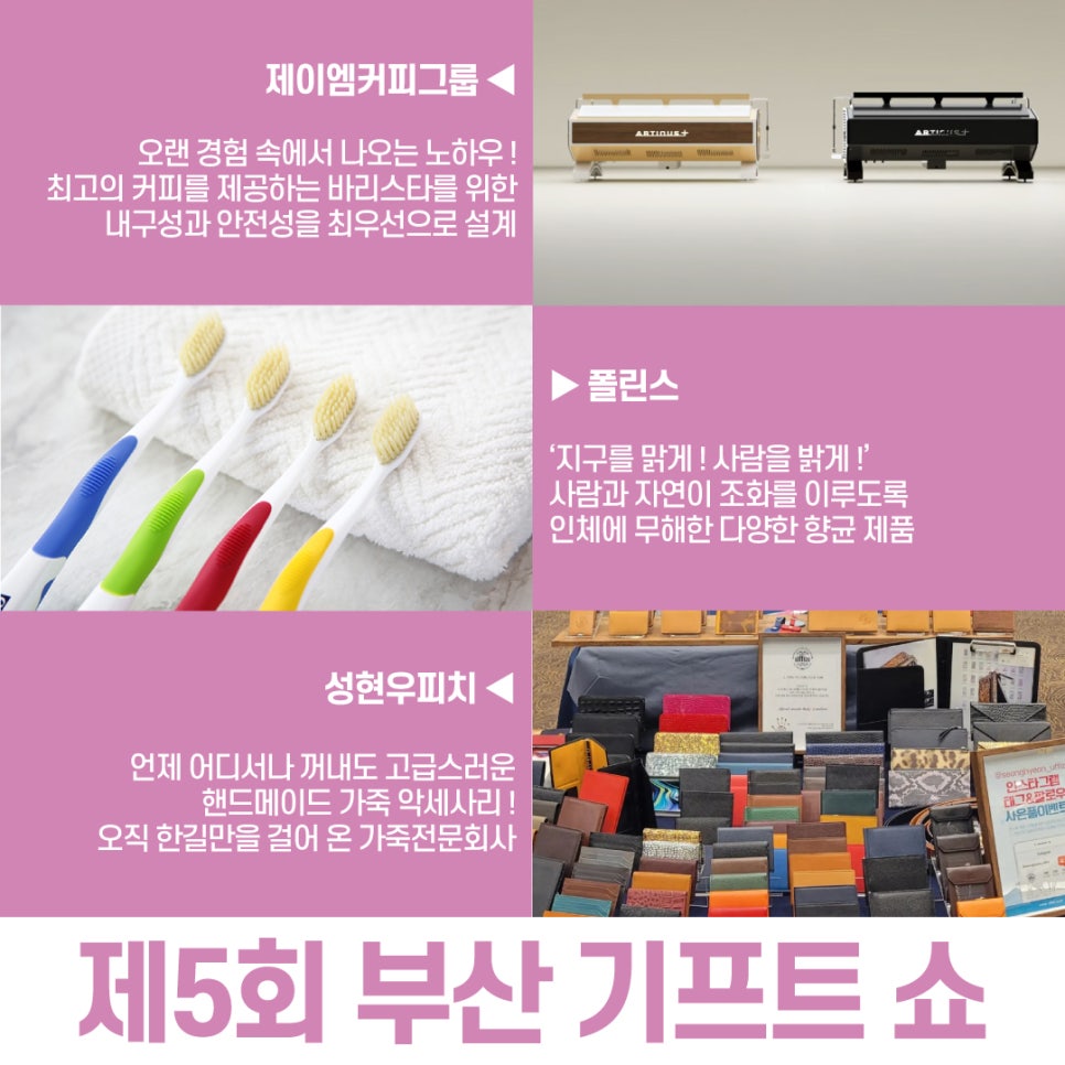 엑스포까사 이미지