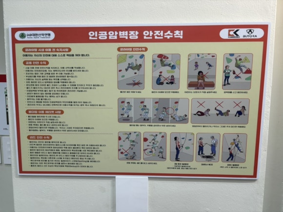 클라임하우스 이미지