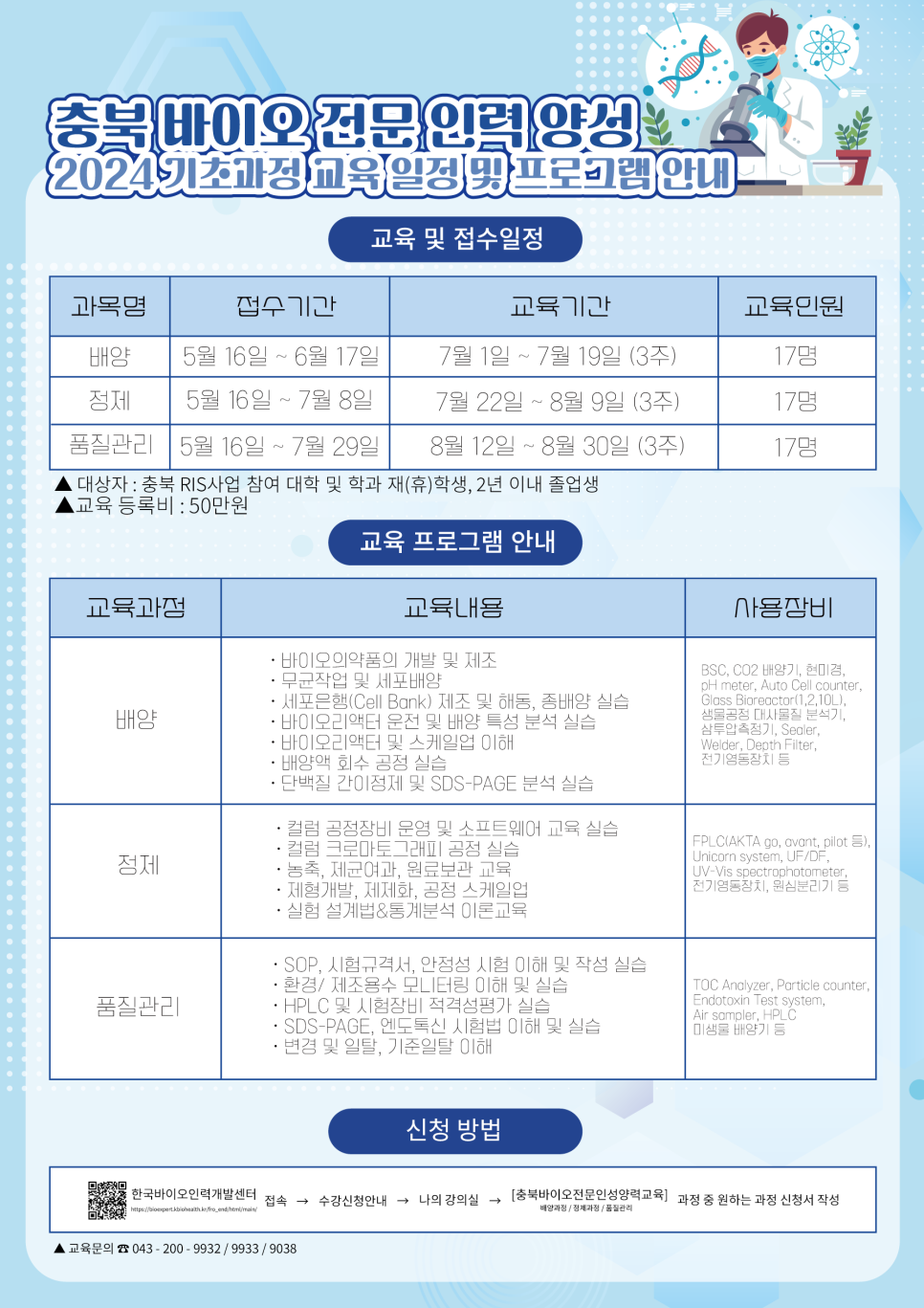 휴든바이오 이미지