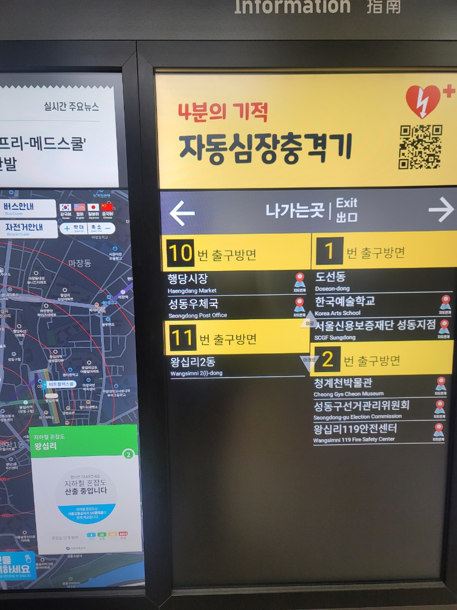 길상갈비 이미지
