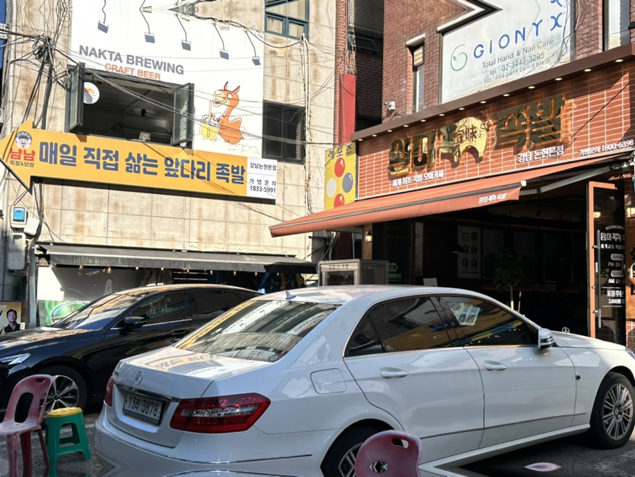 완미족발 강남논현2호점 이미지