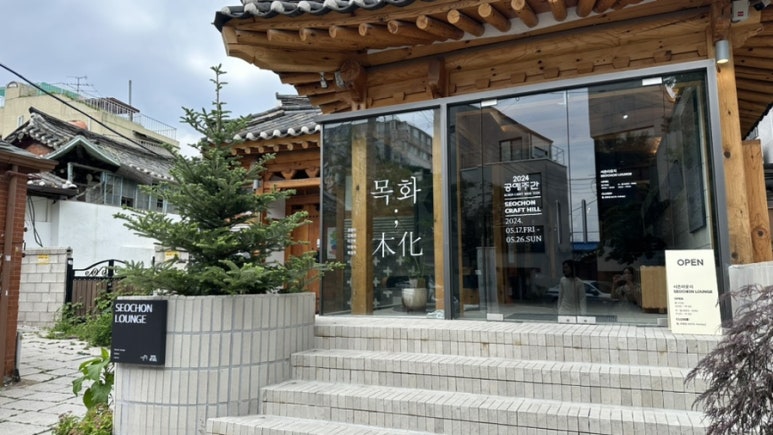 목화다실 이미지