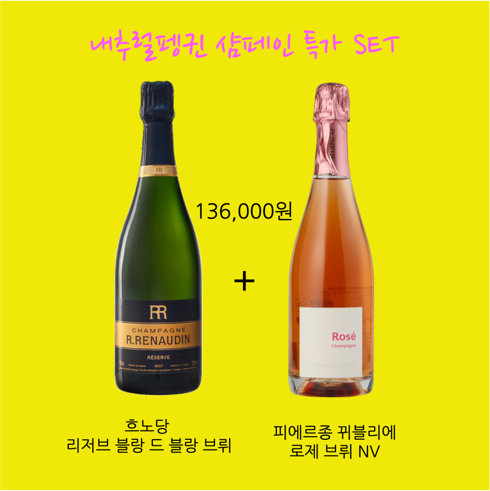 내추럴펭귄 이미지