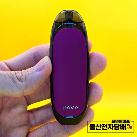 하카전자담배 이미지