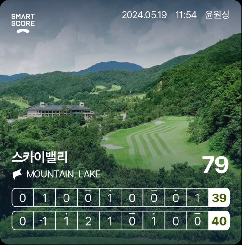 그린골프 이미지