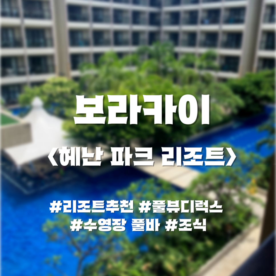 씨앤유여행 이미지