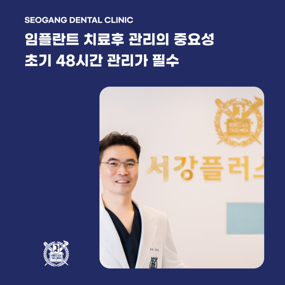 서강플러스치과 이미지
