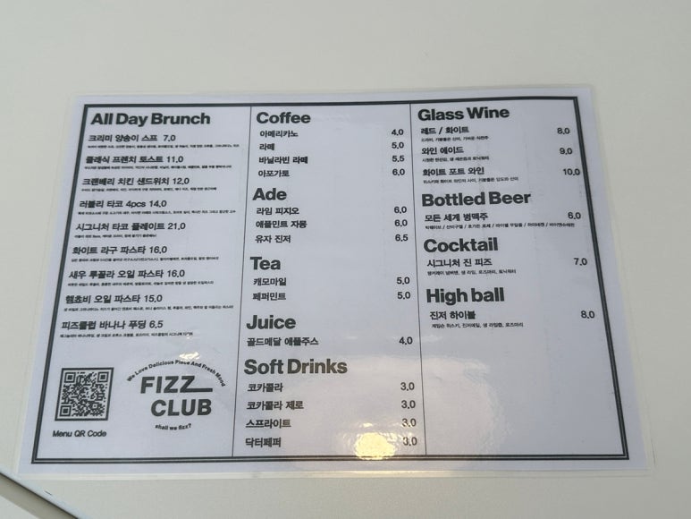피즈클럽(FIZZ CLUB) 이미지