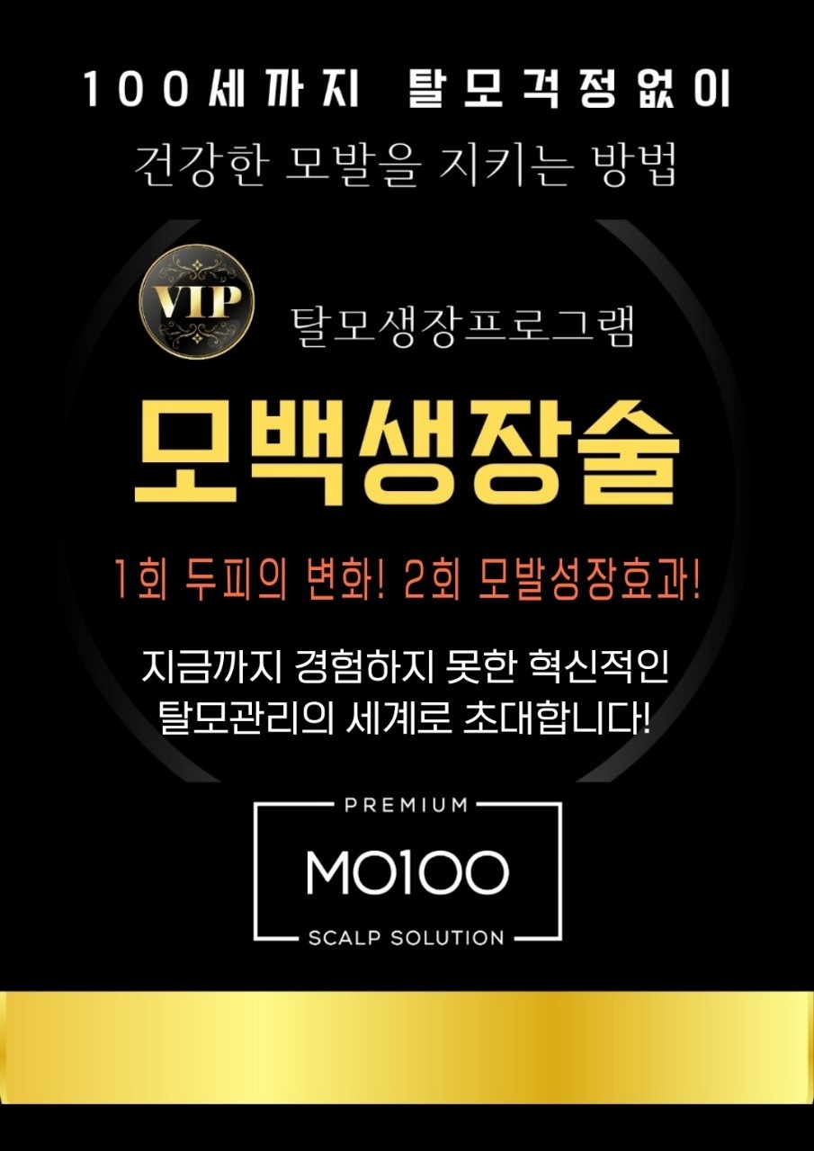 장수대박 이미지