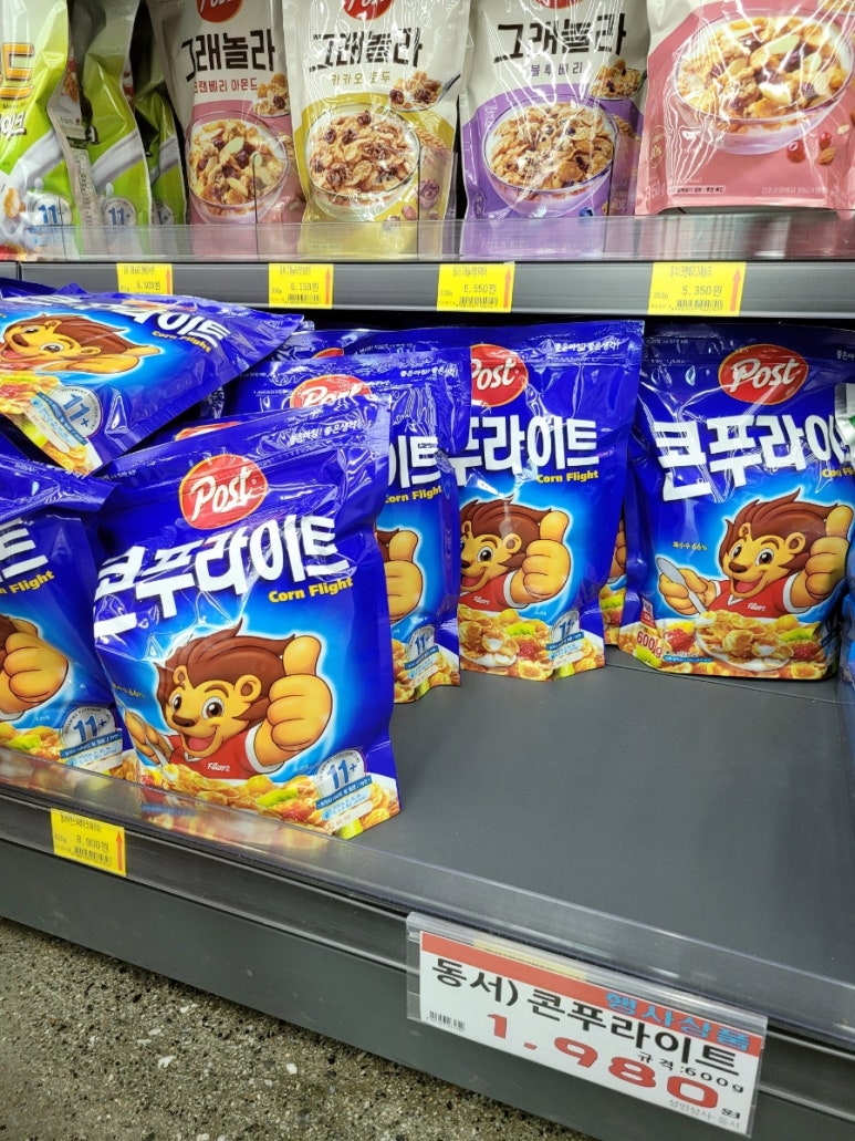 대대로마트 이미지