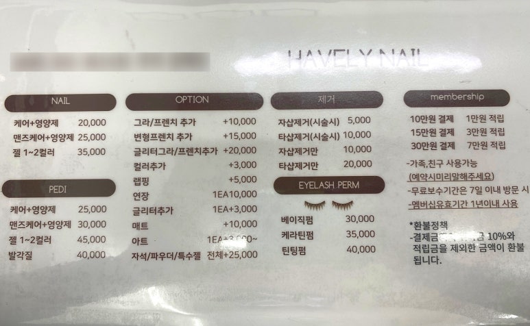 하블리네일 이미지