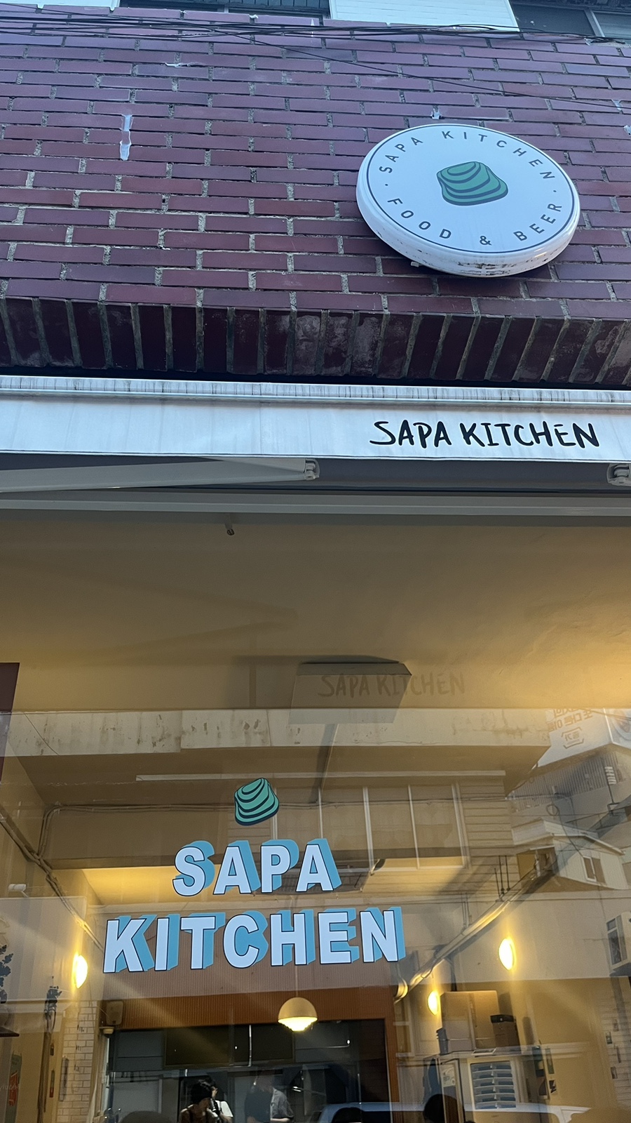 사파키친(sapa kitchen) 이미지