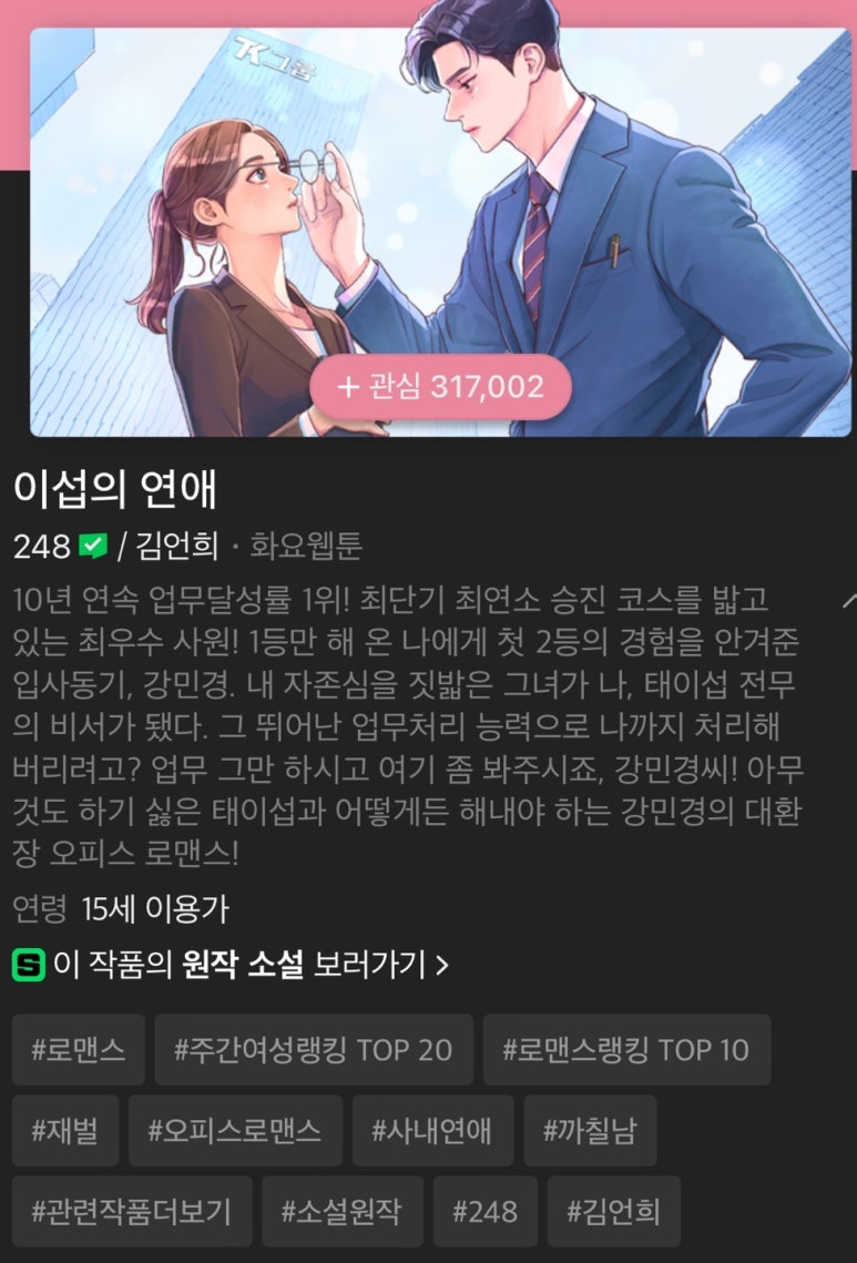 이*섭 이미지