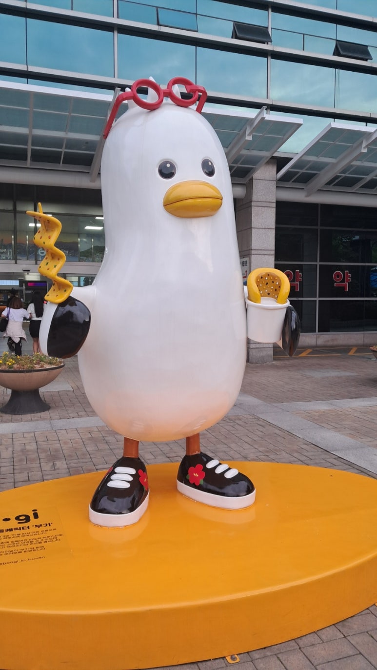 박*산 이미지