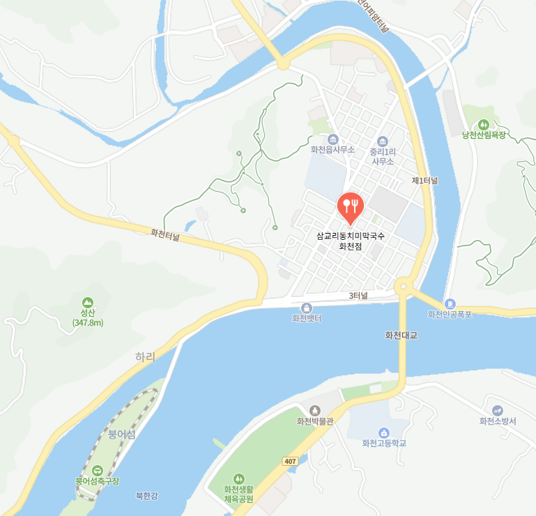 삼교리동치미막국수 화천점 이미지