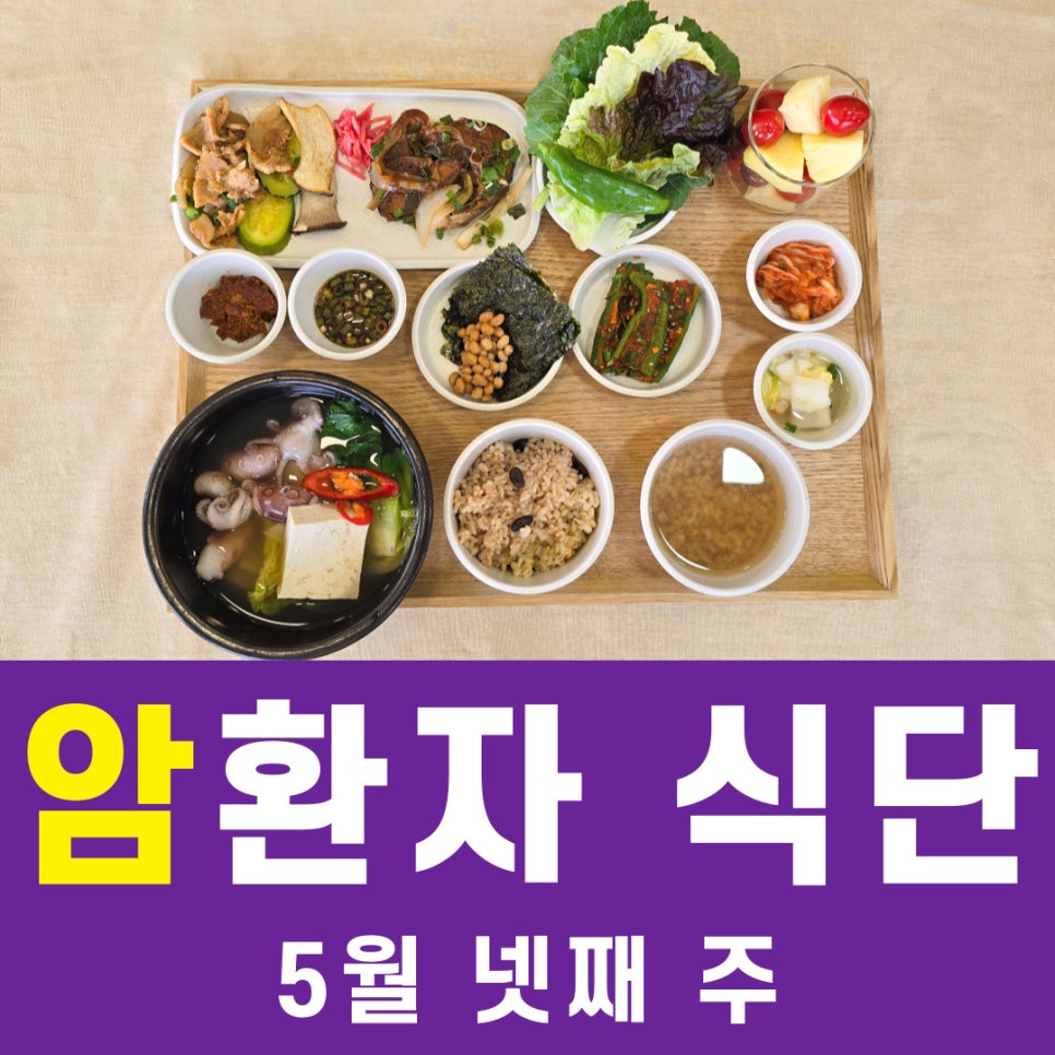 의료법인 아인의료재단 성암요양병원 이미지