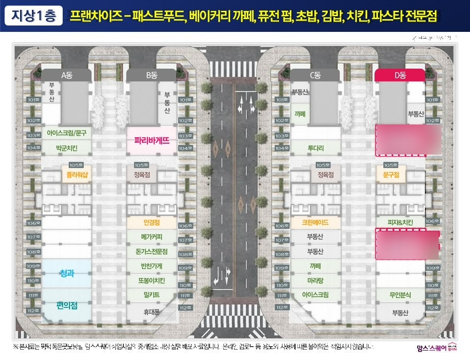 맘스김밥 이미지