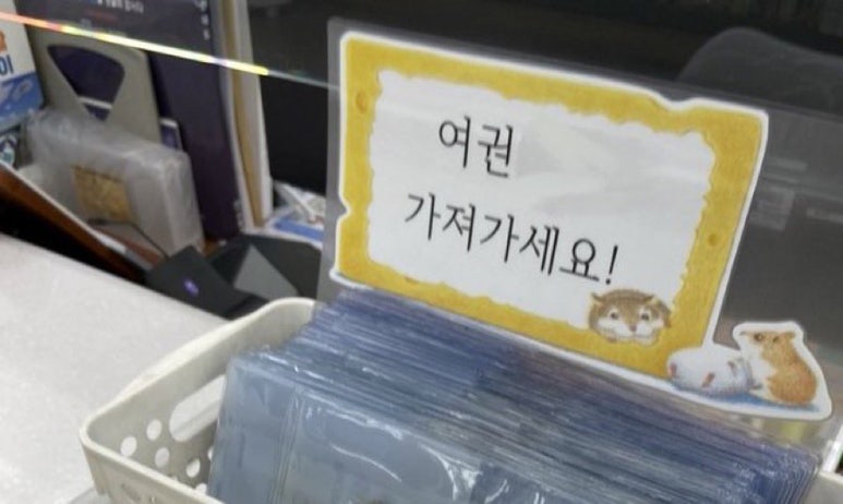 마성떡볶이 이미지