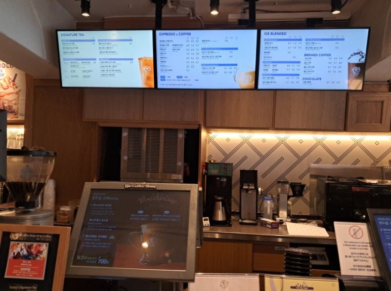 커피빈이태원제일기획옆점 이미지