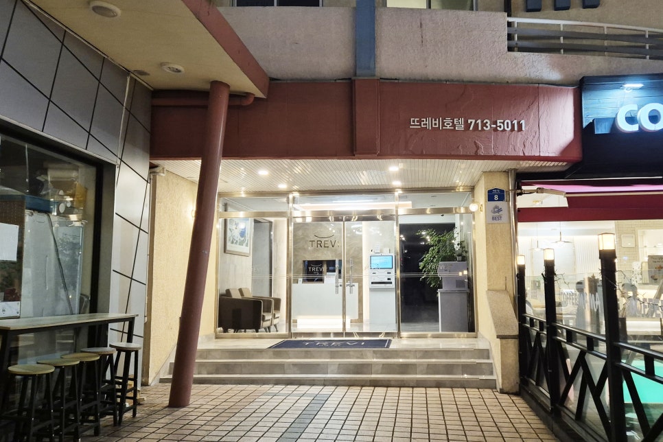 뜨레비호텔 이미지