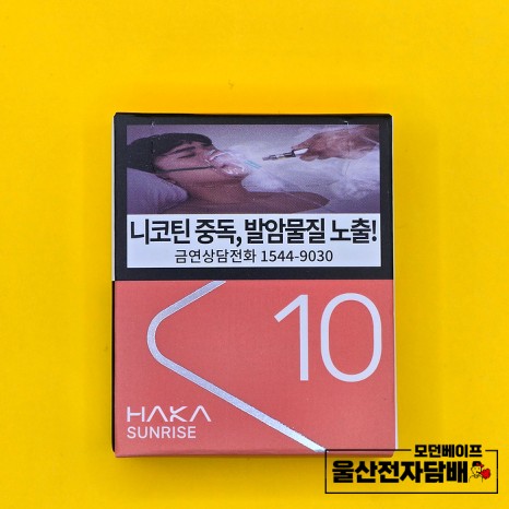 하카전자담배 이미지