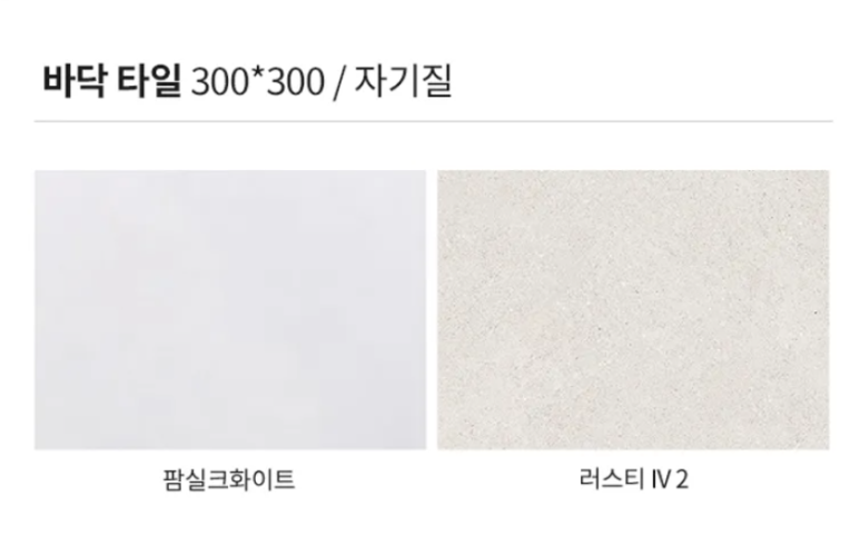 미인테리어 이미지