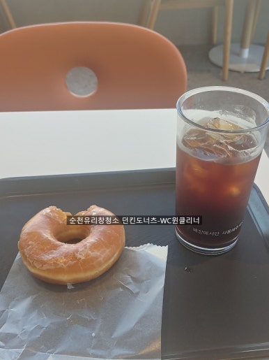 던킨도너츠 순천터미널점 이미지