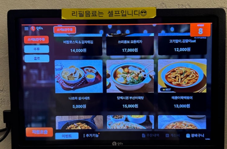 스포츠라이프 이미지