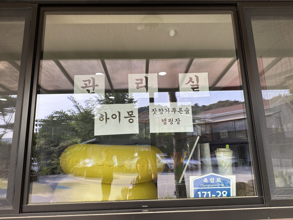숲사잇길펜션 이미지