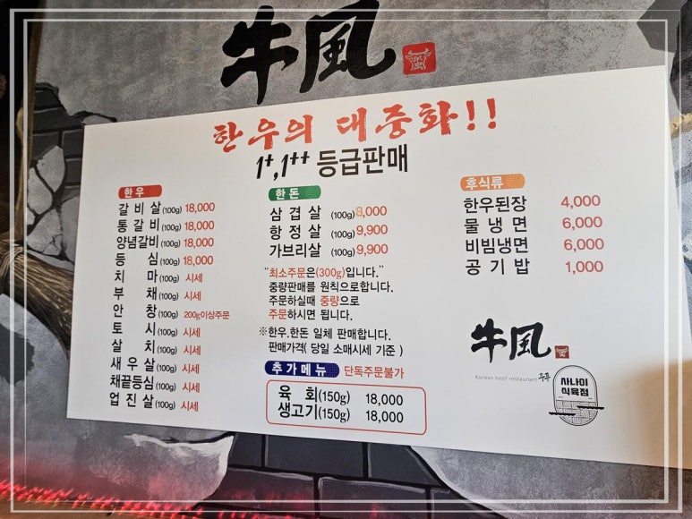 우풍 이미지