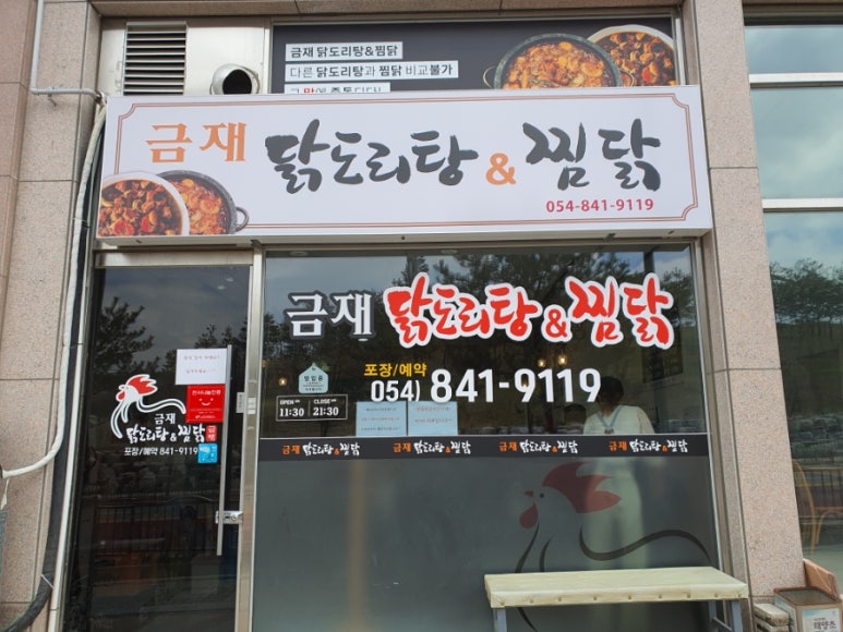 금재 이미지