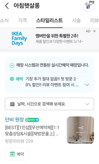 아침햇살롱 이미지