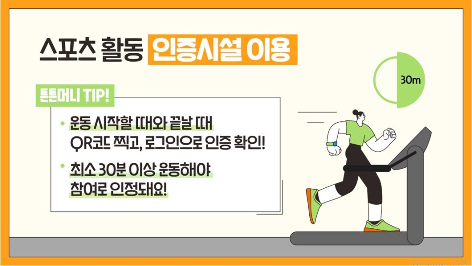 굳짐 이미지