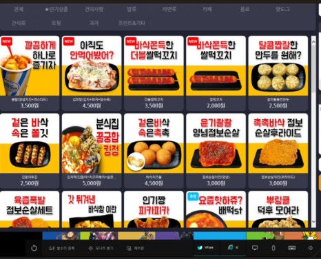 제로백PC 이미지