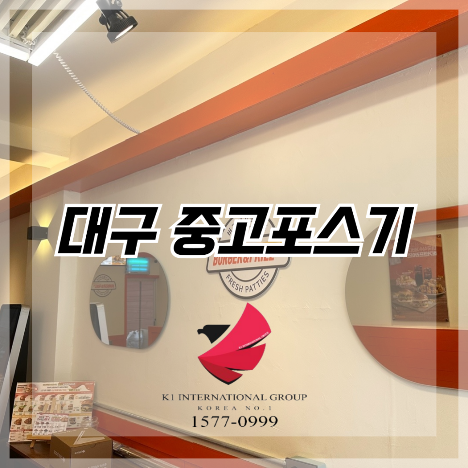 버거앤프라이즈 상인점 이미지