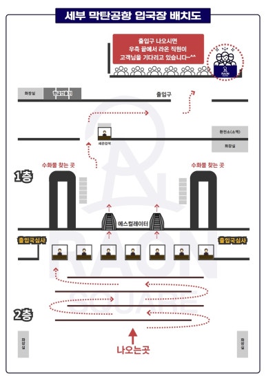 세부라온스퀘어 이미지